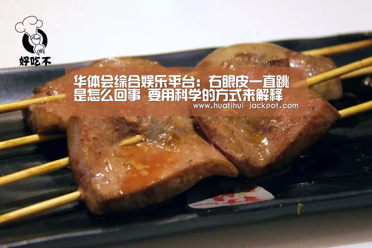 华体会综合娱乐平台