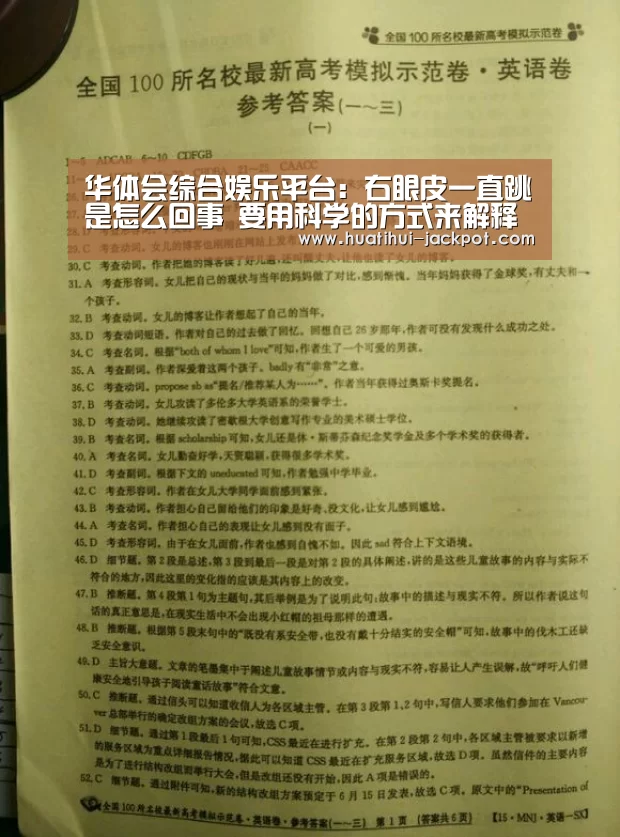 华体会综合娱乐平台