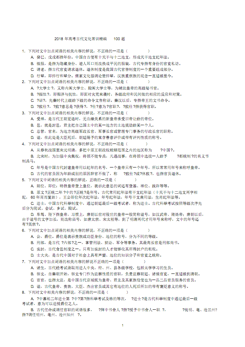 华体会电子游艺