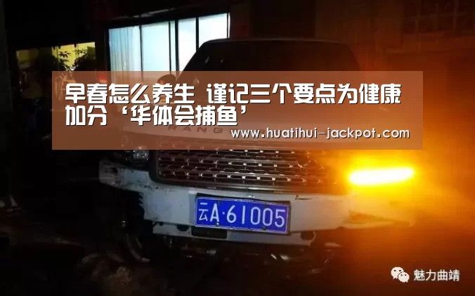华体会捕鱼