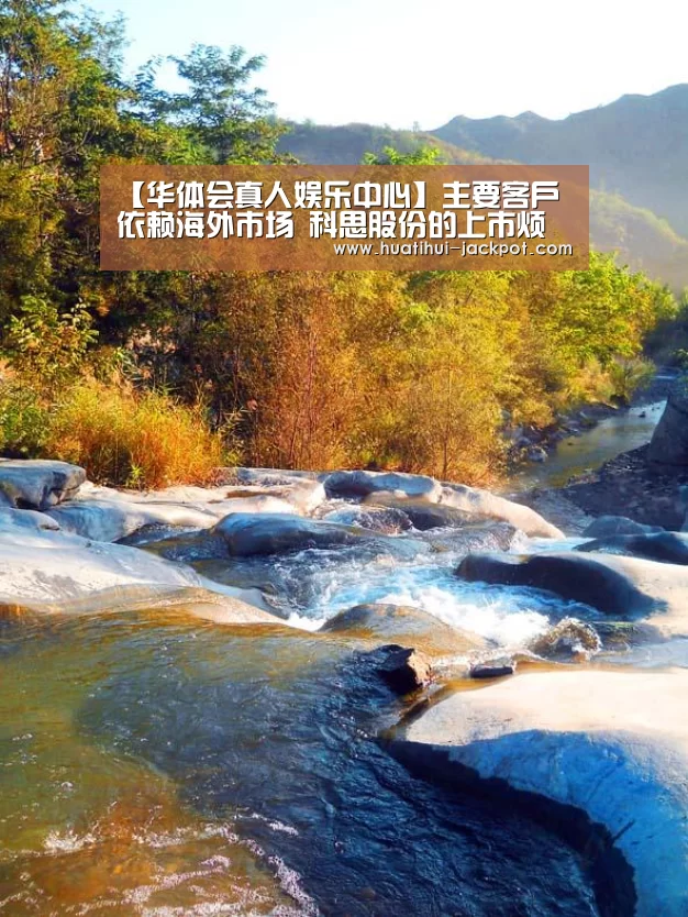 华体会综合娱乐平台