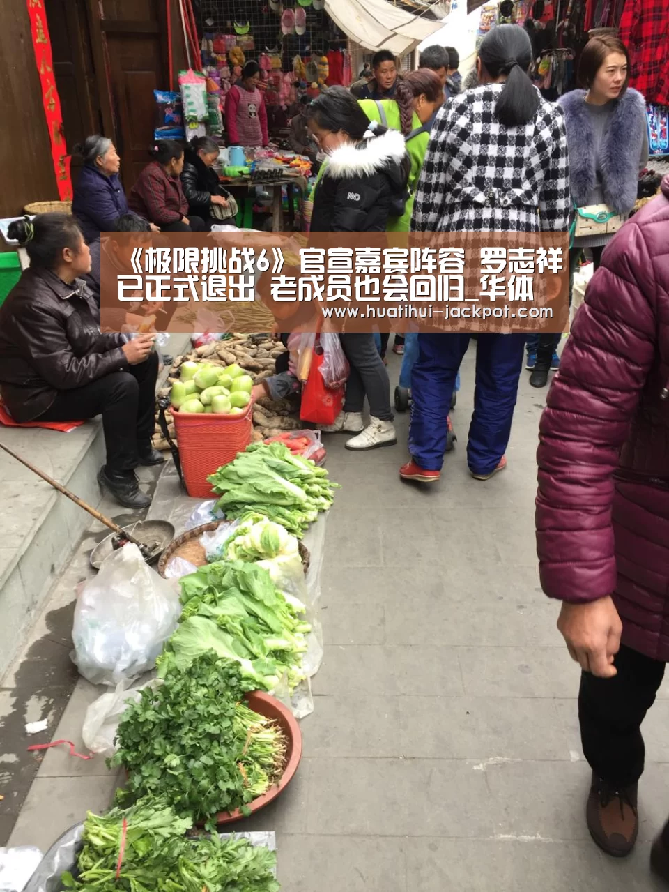 华体会捕鱼